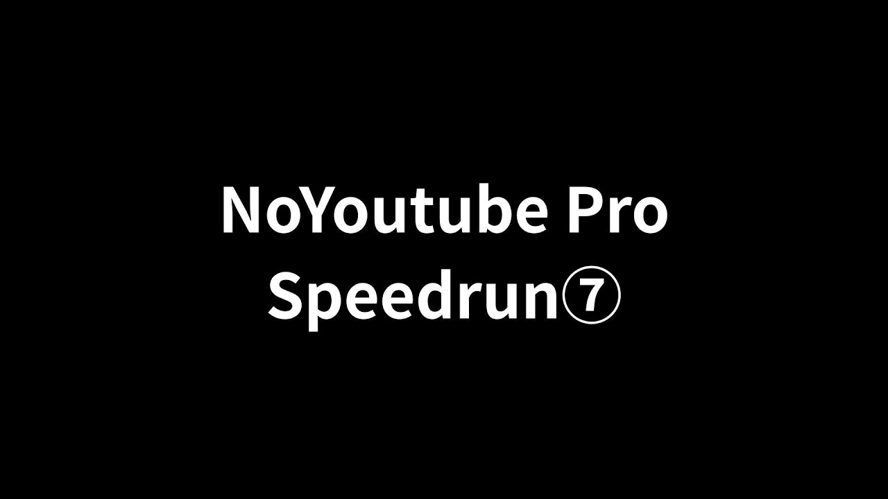 NYP Speedrun⑦　#lolbeans