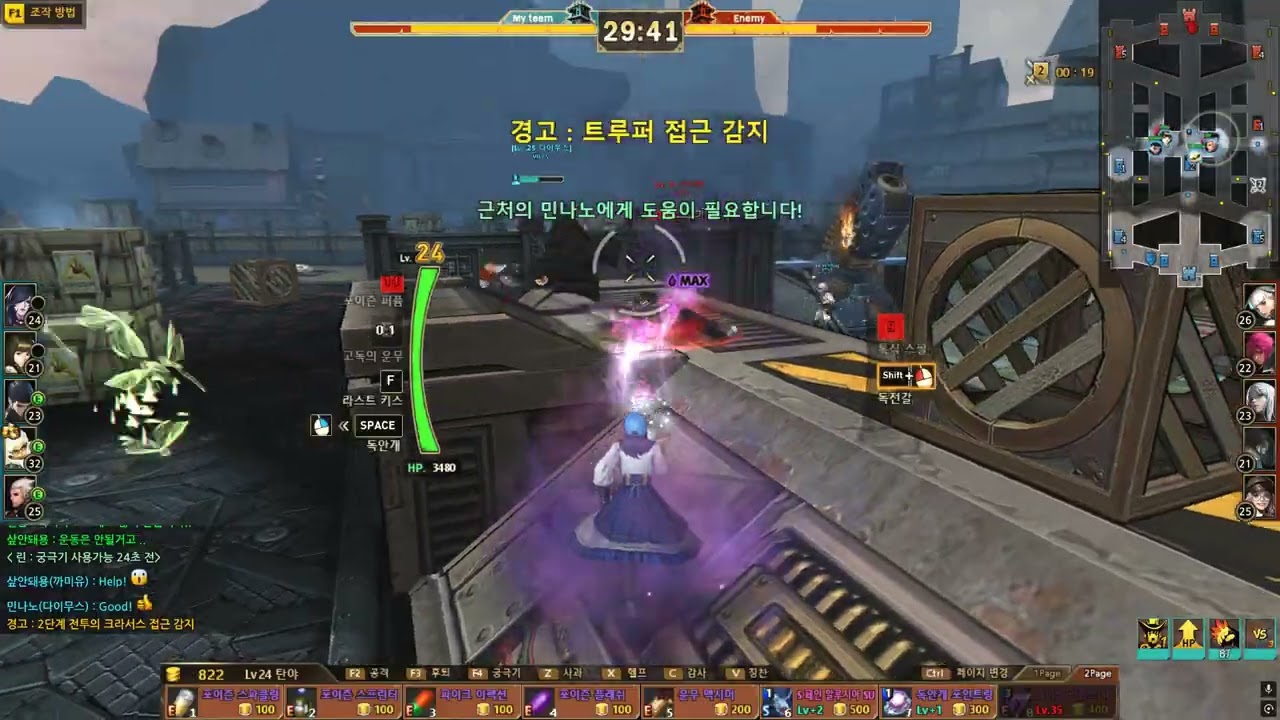 26 02 15 돌아온 재앙조합 3
