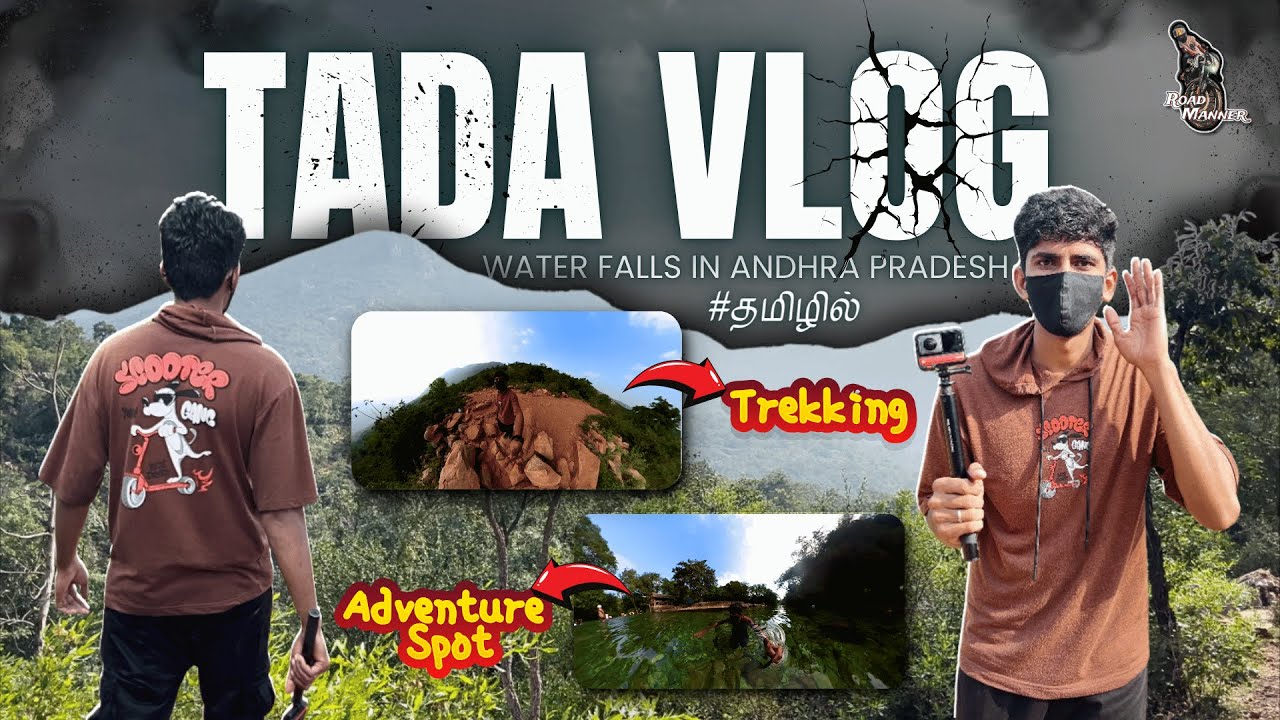 Tada Vlog சிறிய சாகசம்!!🔥 | Water Falls🐒 | AP | தமிழ் | Road Manner