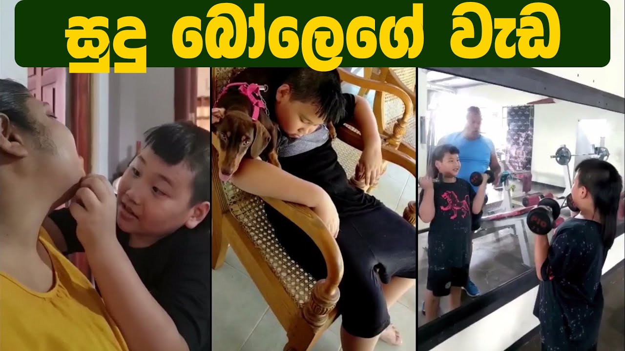 Surendra Wasantha Perera | Surendra Wasantha Perera New Video | සුදුබෝලෙගේ වැඩ සහ GIM ගියා කාලෙකින්