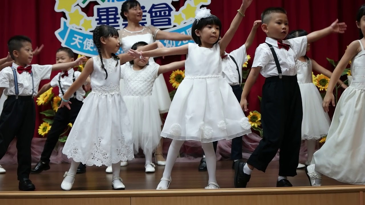 三立芳幼兒園畢業表演-勇敢地長大