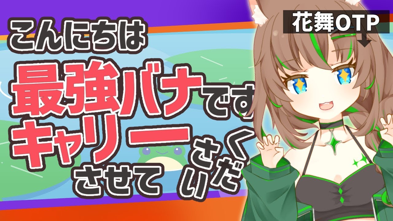 【ポケモンユナイト参加型】今一番暴れてるキャラ、なんだと思いますか【大原こむぎ】