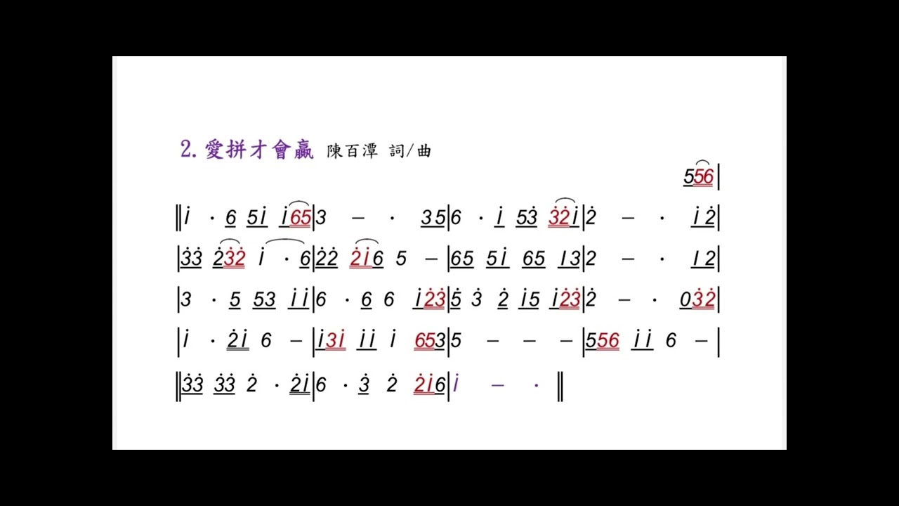 【就是吹口琴Just Play Harmonica 】｜乾一杯組曲《1.浪子的心情 2.愛拼才會贏 3.天星伴天涯 4.乾一杯》｜複音口琴Tremolo Harmonica 演奏版本《G調》
