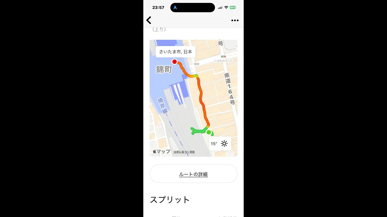 2026年1月　大宮駅東口繁華街