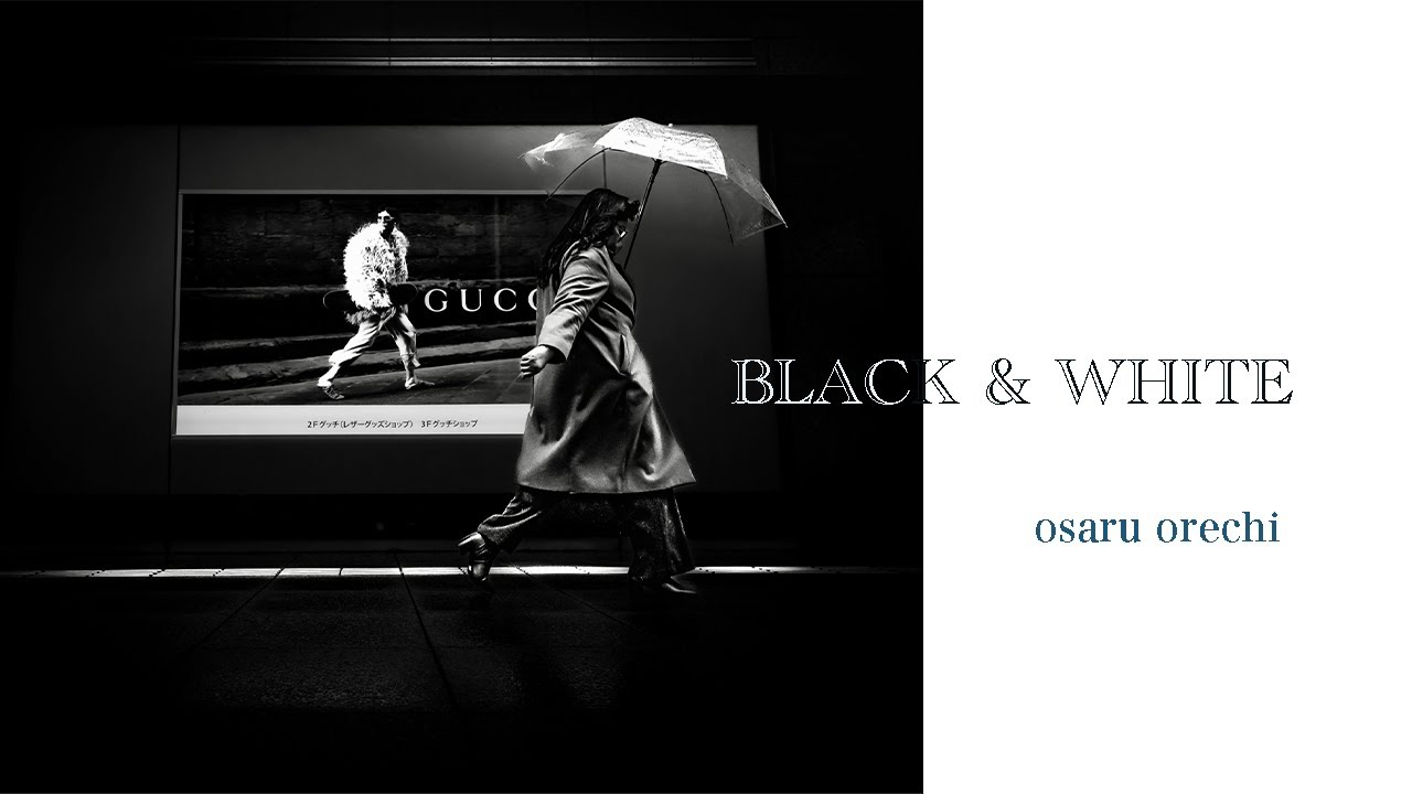 Shinjuku 3 / Black and White Street Photography in Tokyo,Japan /Light and Shadow