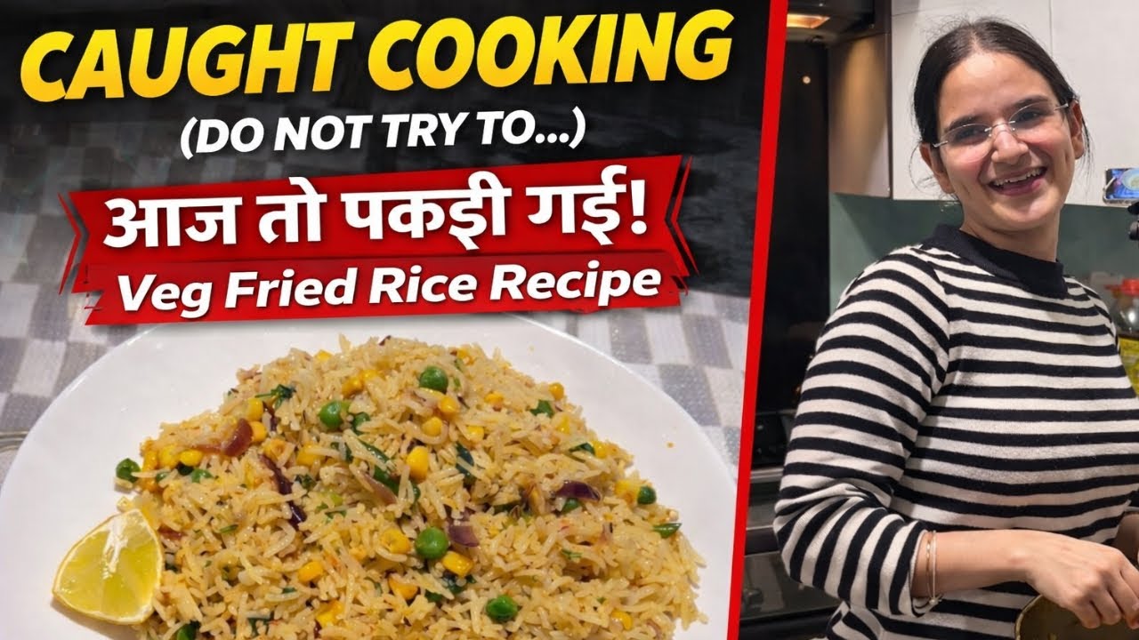 Yummy Veg Fried Rice Receipe😍🍛Aaj Toh Pkdi Gyi😳| NA #viral #jammuvlogs #familyvlog #vlogs 