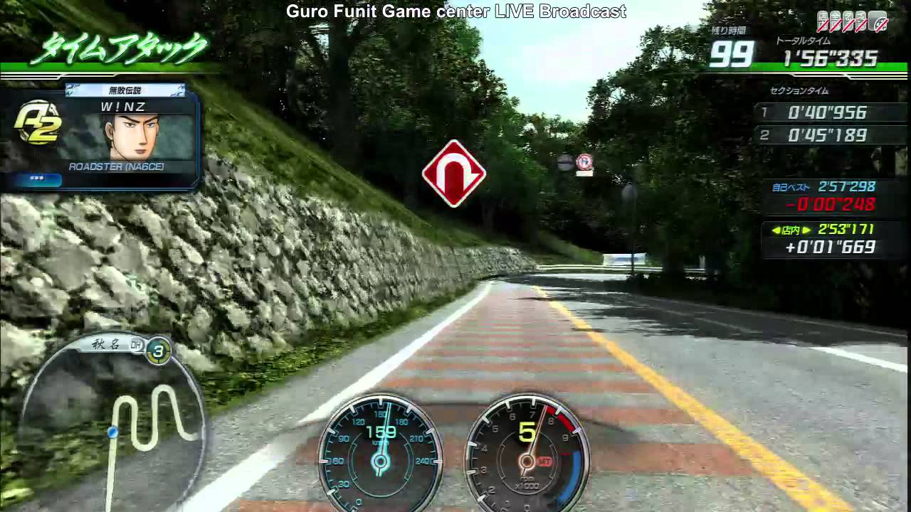 【頭文字D8】 秋名 下り NA6CE 車種 最速 ★