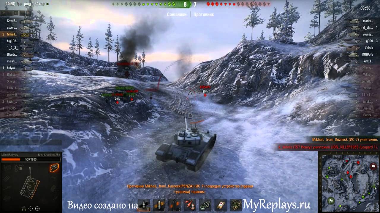 WOT: Заполярье - Bat Chatillon 25 t