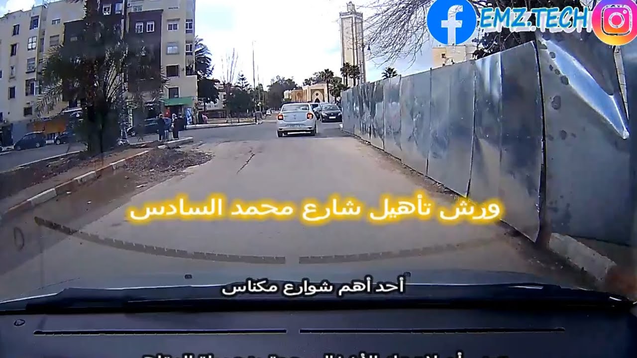 Travaux d'aménagement du boulevard Mohammed VI dans la ville de Meknès. Azdome M200