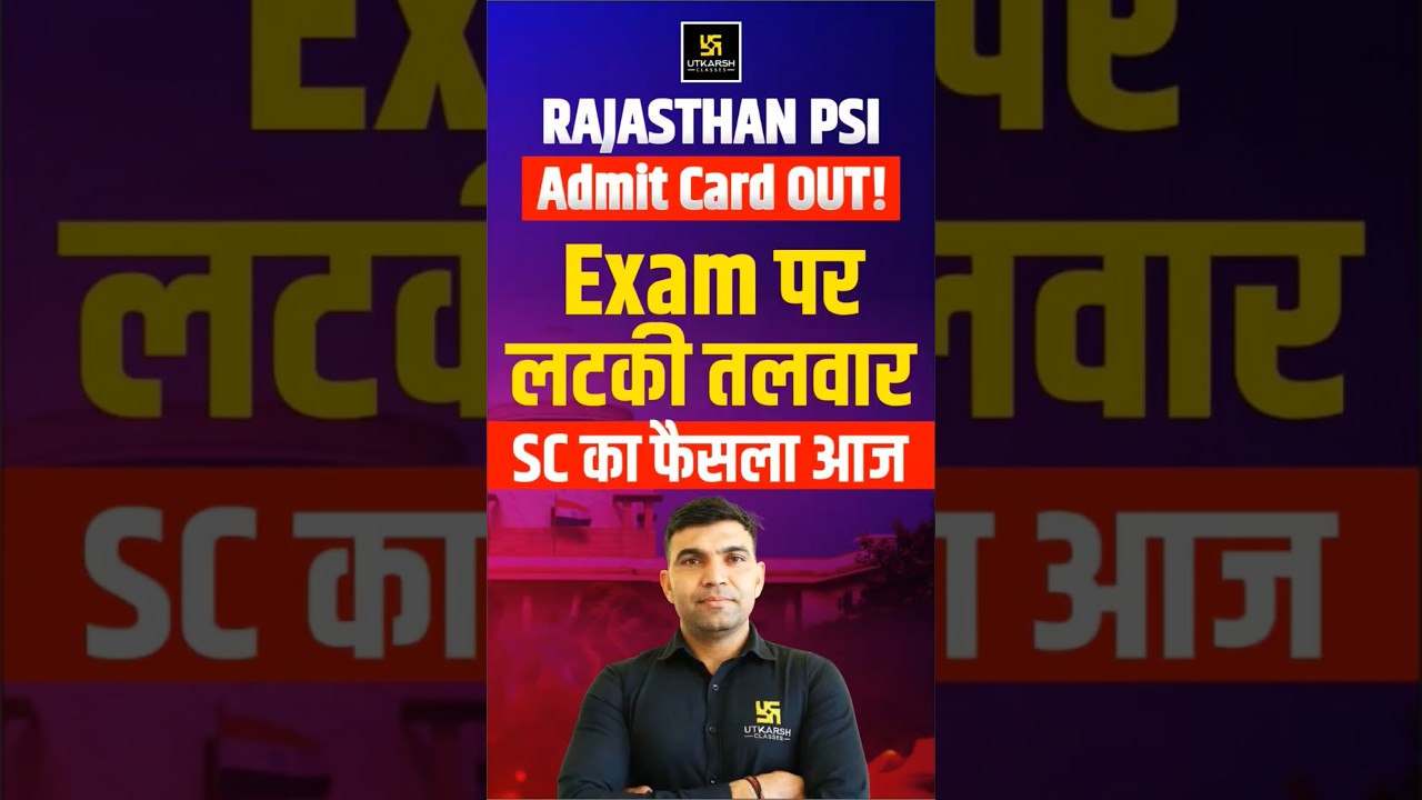 PSI Exam 2026 Update | Admit Card जारी #utkarshrajasthanexams #psiexam2026 #shorts #admitcardupdate