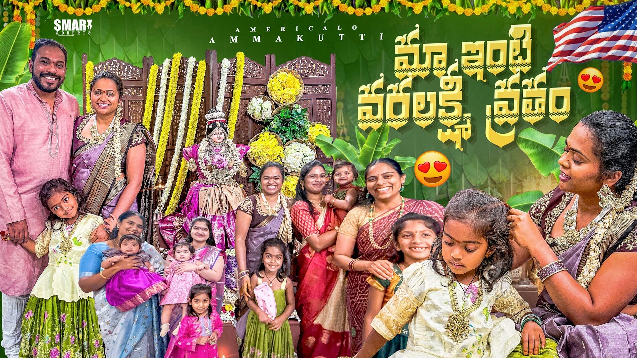 My 8th Varalakshmi Vratham in USA 2026 🙏 Complete Pooja, Decor, Prasadam & Vayanam