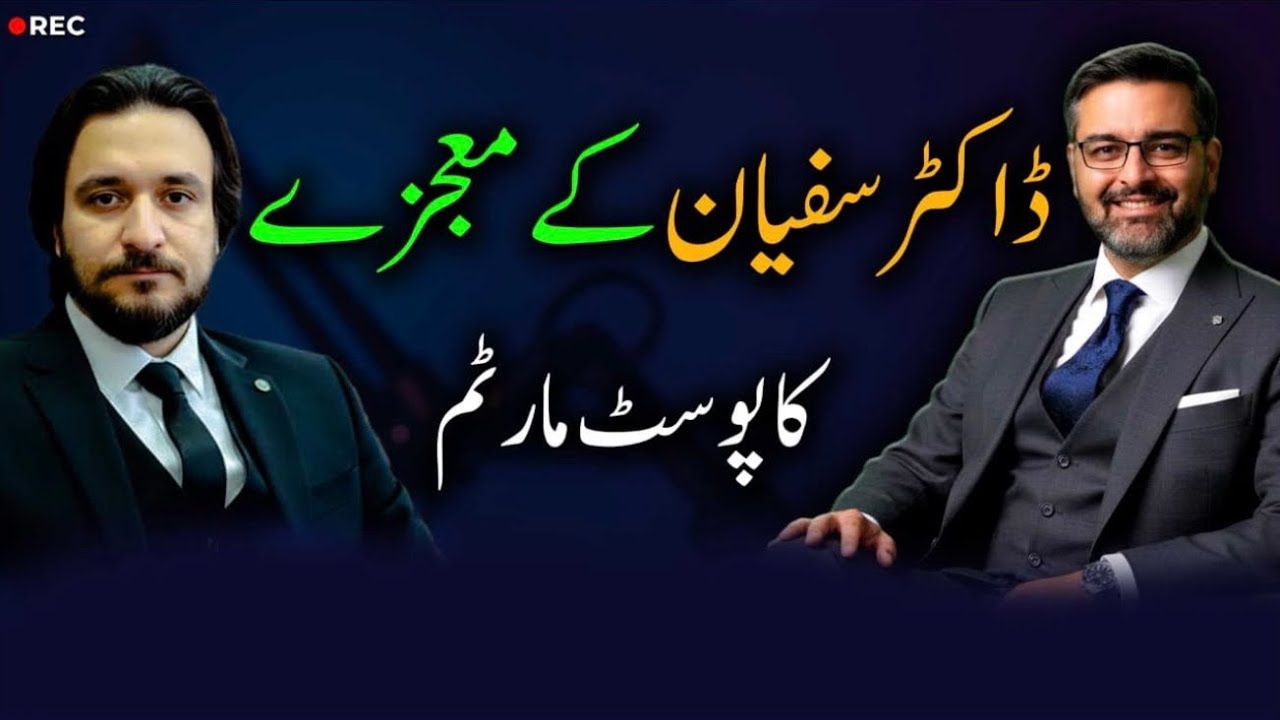 Dr Sufyan’s Miracle: Can mathematics prove Quran? An Analysis