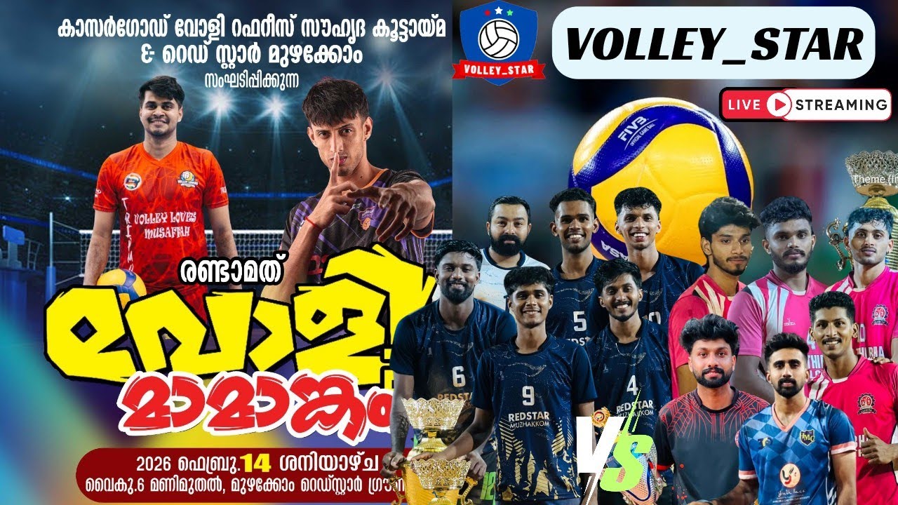 Muzakom volley