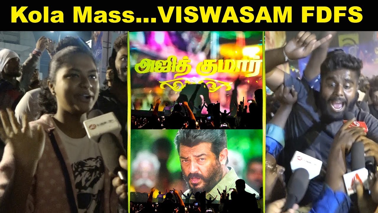 Viswasam FDFS : Thala Fans Alaparai Celebrations | Ajith | Nayanthara | TamilCinema | kalakkalCinema
