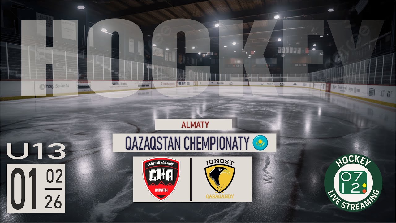 01.02.26 | U13 | SKA-STRIZHI (Almaty) vs JUNOST-2 (Qaragandy)