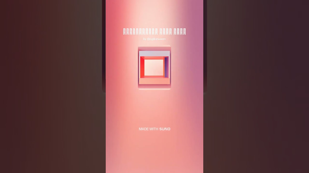 तुझ्यावाचून जगणे नाही