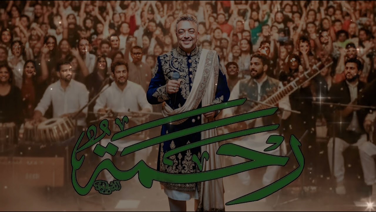 تو كوجا من كوجا Tu Kuja Man Kuja