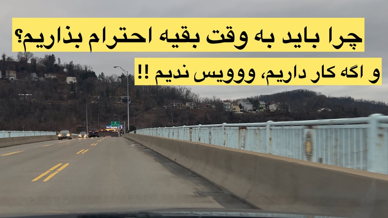 مدیریت ارتباط موثر با اطرافیانمون برای زندگی بهتر و روان سالمتر: گفتگوی صمیمانه با شما عزیزان