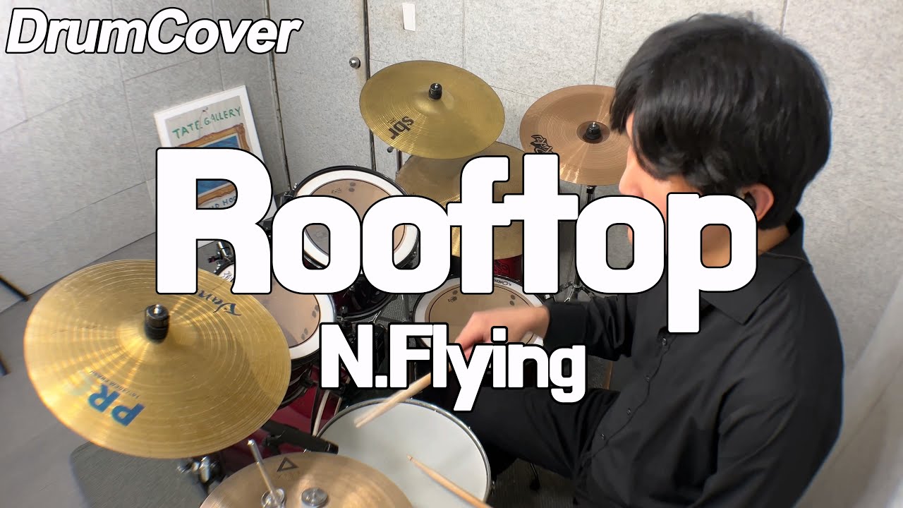 N.Flying(엔플라잉) - Rooftop(옥탑방) 드럼커버 / drumcover
