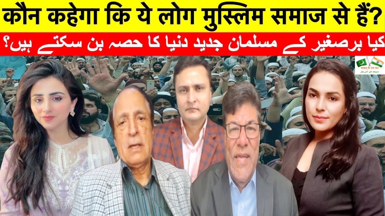 Why Indo-Pak Muslims Must Bring Reforms?