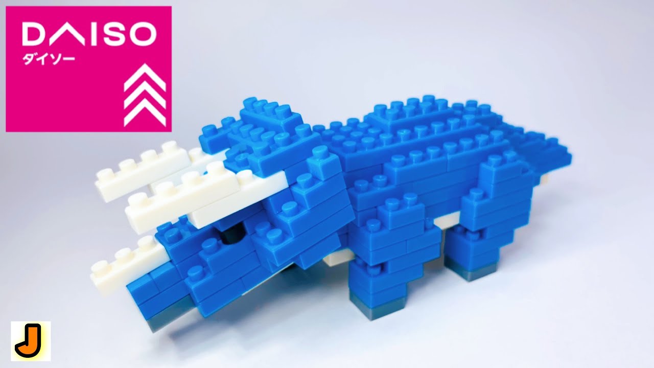 プチブロック トリケラトプス 恐竜 きょうりゅう シリーズ ダイソー 組み立て / PETITBLOCK Triceratops dinosaur DAISO  build