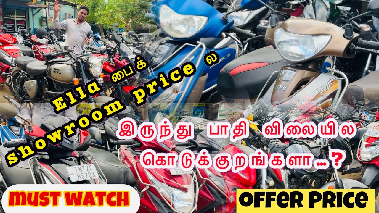 Brotherz Bikes Low Price Bikes Available For Sales 