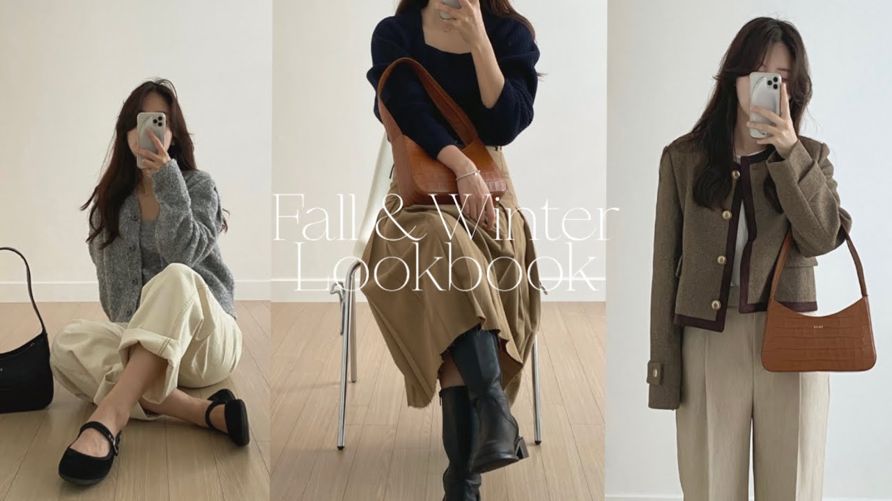 𝑙𝑜𝑜𝑘𝑏𝑜𝑜𝑘 역대급 이쁜 갈결 룩북 가보자고 🤎🛒 𝟏𝟖가지 아이템으로 𝟔가지 코디🥨 엔오르 가을 룩북 | 가을 겨울 데일리룩