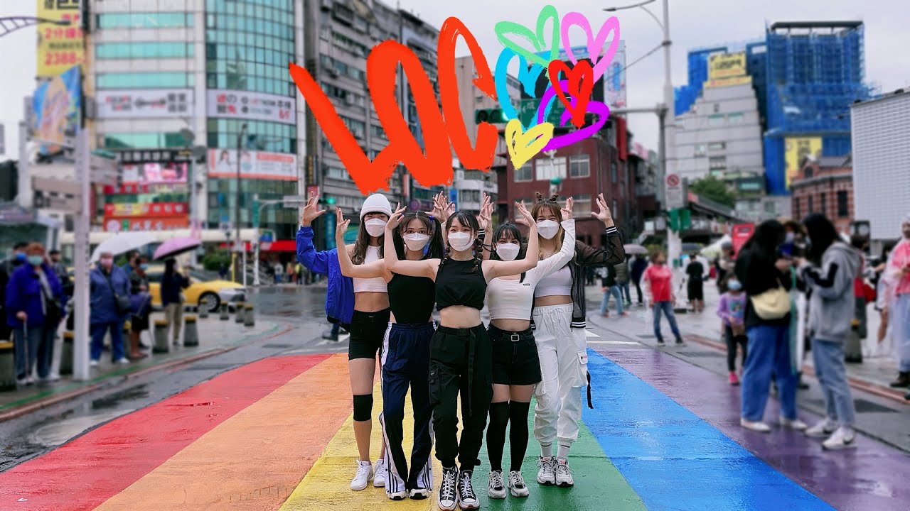 [KPOP IN PUBLIC CHALLENGE] 있지 ITZY - LOCO | Dance Cover by A.U.G. from Taiwan
