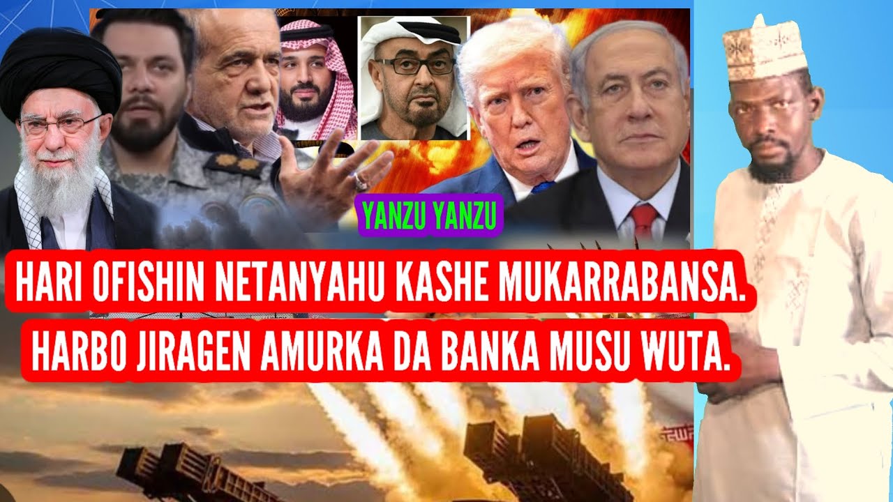 Harin iran kan ofishin netanyahu, da jiragen Amurka  Da matatar  fetur din saudia, nazari da sharhi