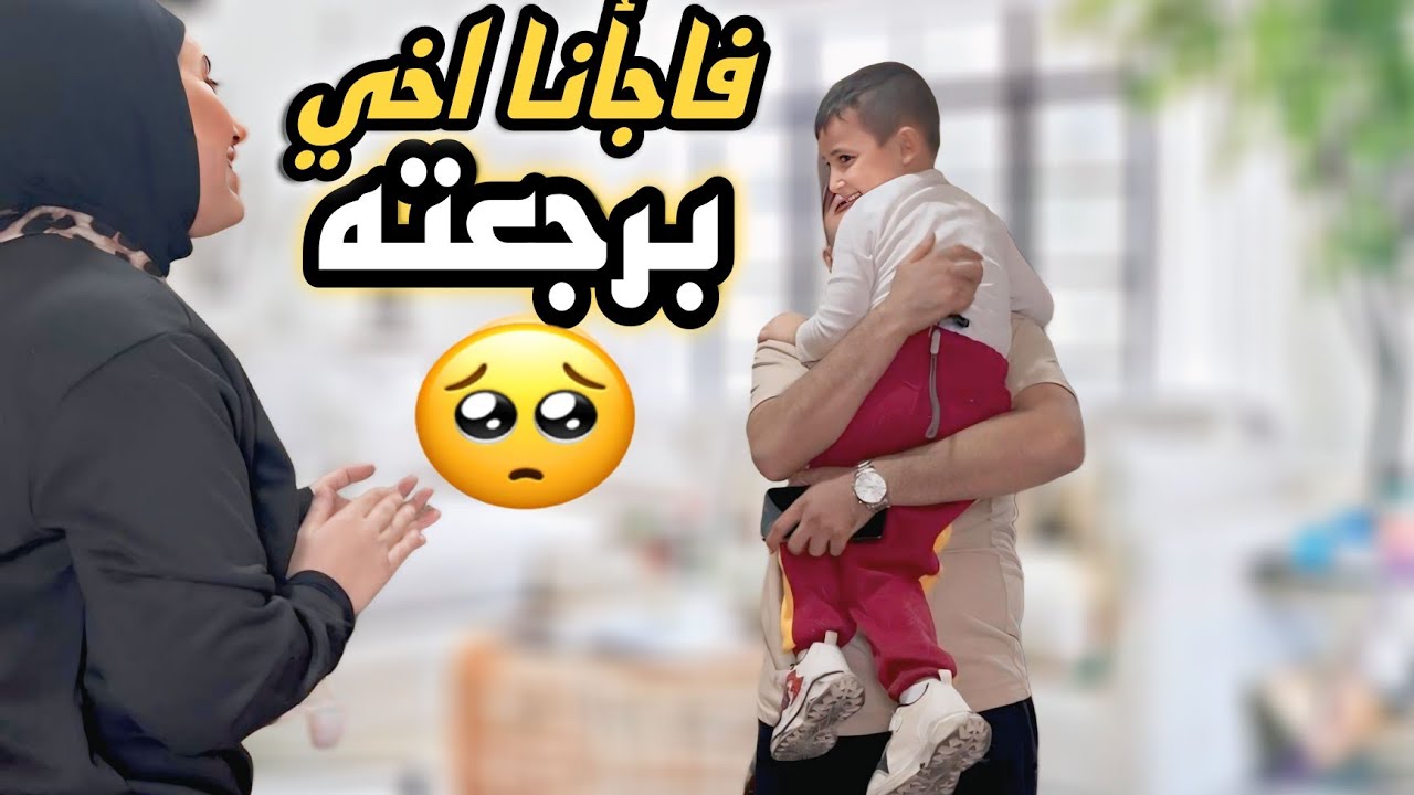 زرنا بيت اهلي وجننا اختي🤪شوفو شو عملنا فيها