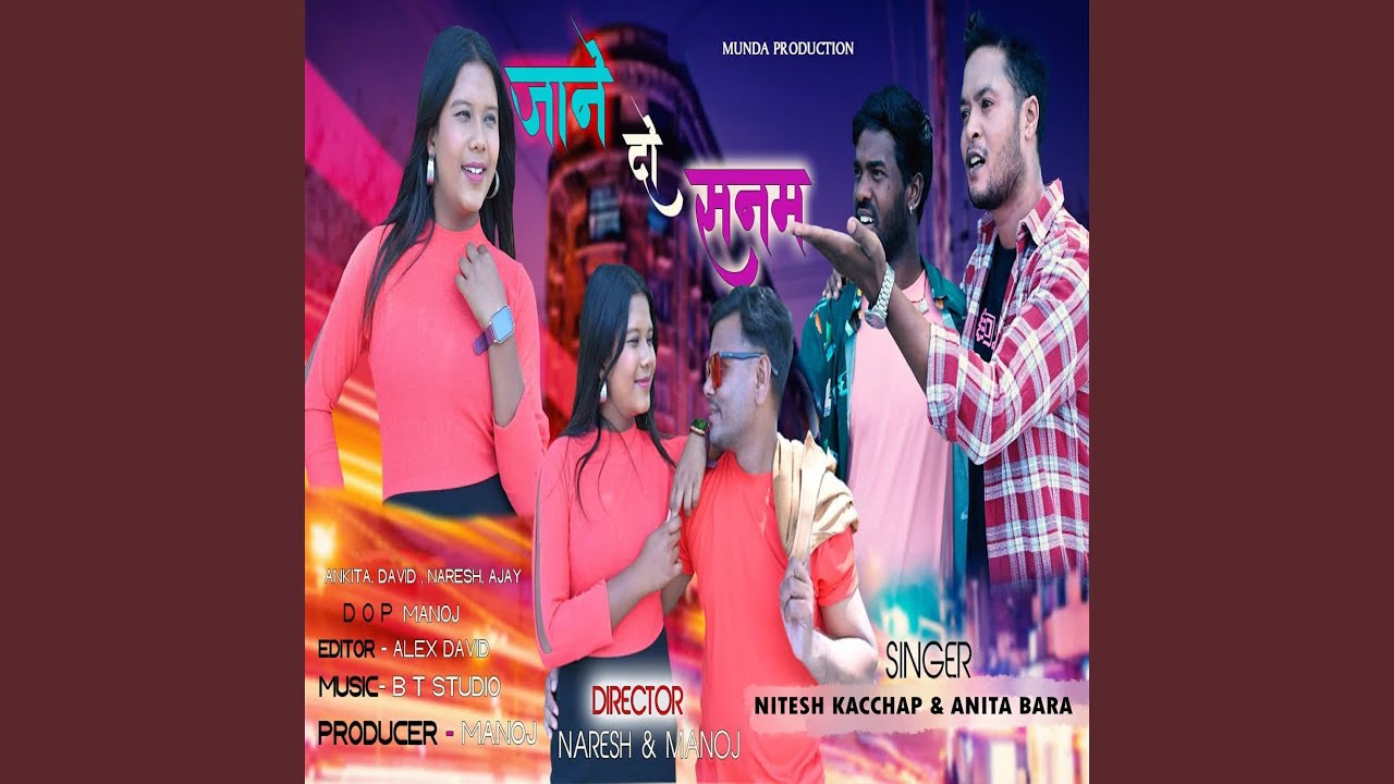 Jane Do Sanam