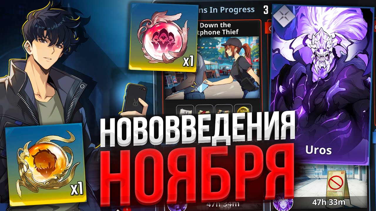 Крутые ФИЧИ обновления! НОВАЯ ТЕНЬ и ДРУГОЕ! | Solo Leveling ARISE