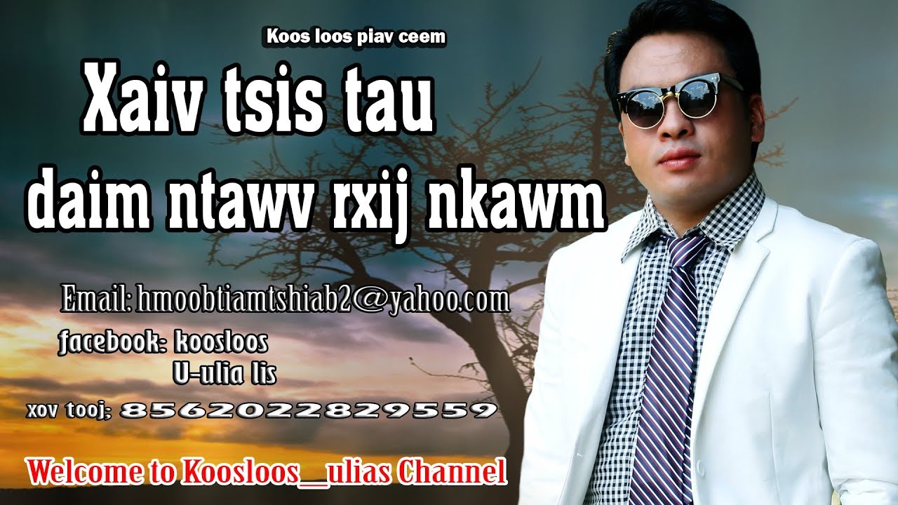Xaiv tsis tau daim ntawv txij nkawm. 12/18/2017