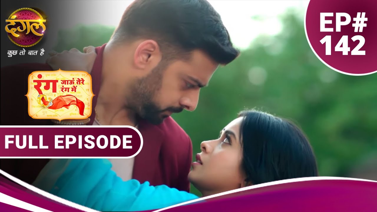 Rang Jaun Tere Rang Mein | रंग जाऊं तेरे रंग में | Full Episode 142 | New Show | Dangal TV