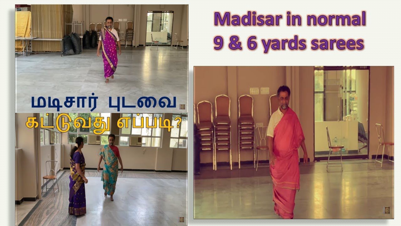 Iyengar Style Madisar using normal 6 & 9 yards sarees - மடிசார் புடவை கட்டுவது எப்படி?