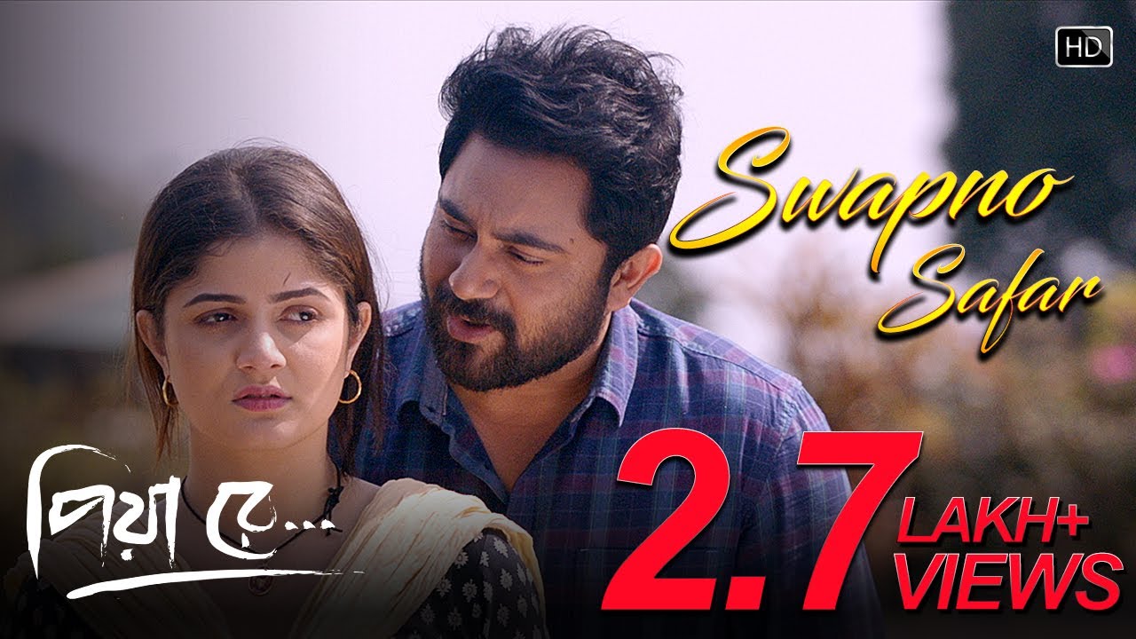 Swapno Safar | Piya Re | Soham | Srabanti | Abhimanyu Mukherjee | Jeet Gannguli