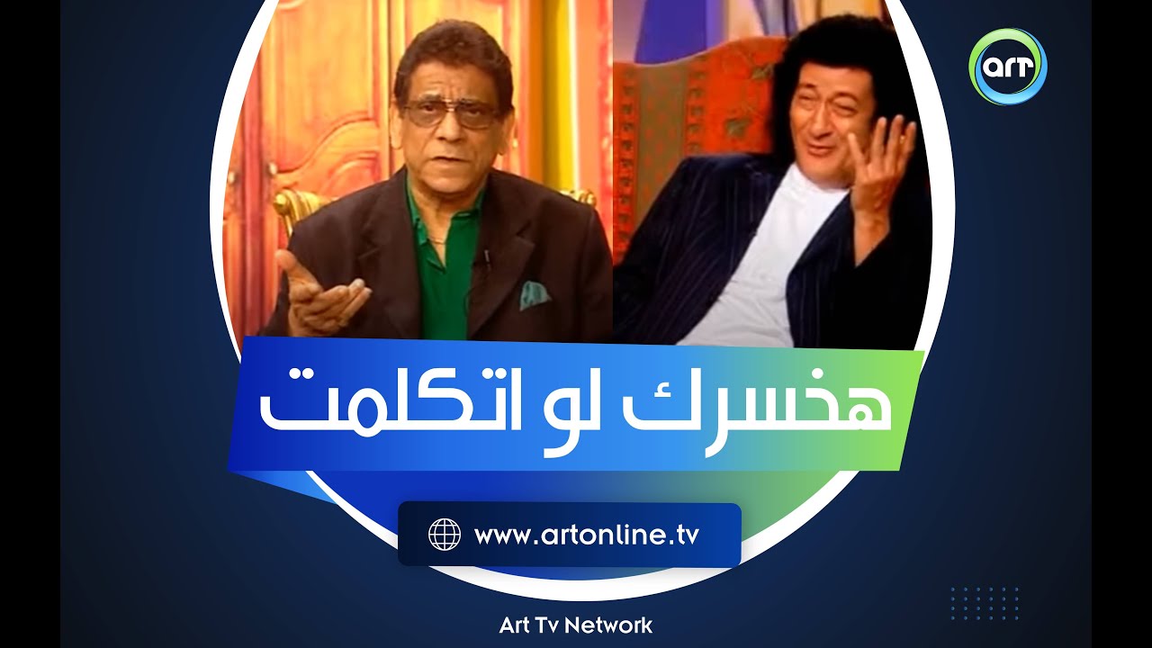 هخسرك لو اتكلمنا في الفلوس.. فاروق نجيب يفاجئ محمد نجم بموقف لا ينساه منه في فترة مرضه