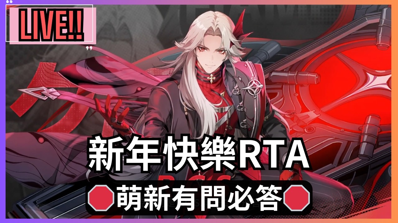 【阿吉】2/4 奈音測試~鋤草鋤草