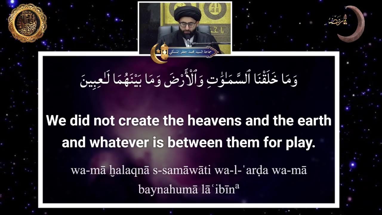 اعمال اليوم الثاني والعشرين ليلة القدر الثالثة من شهر رمضان المبارك