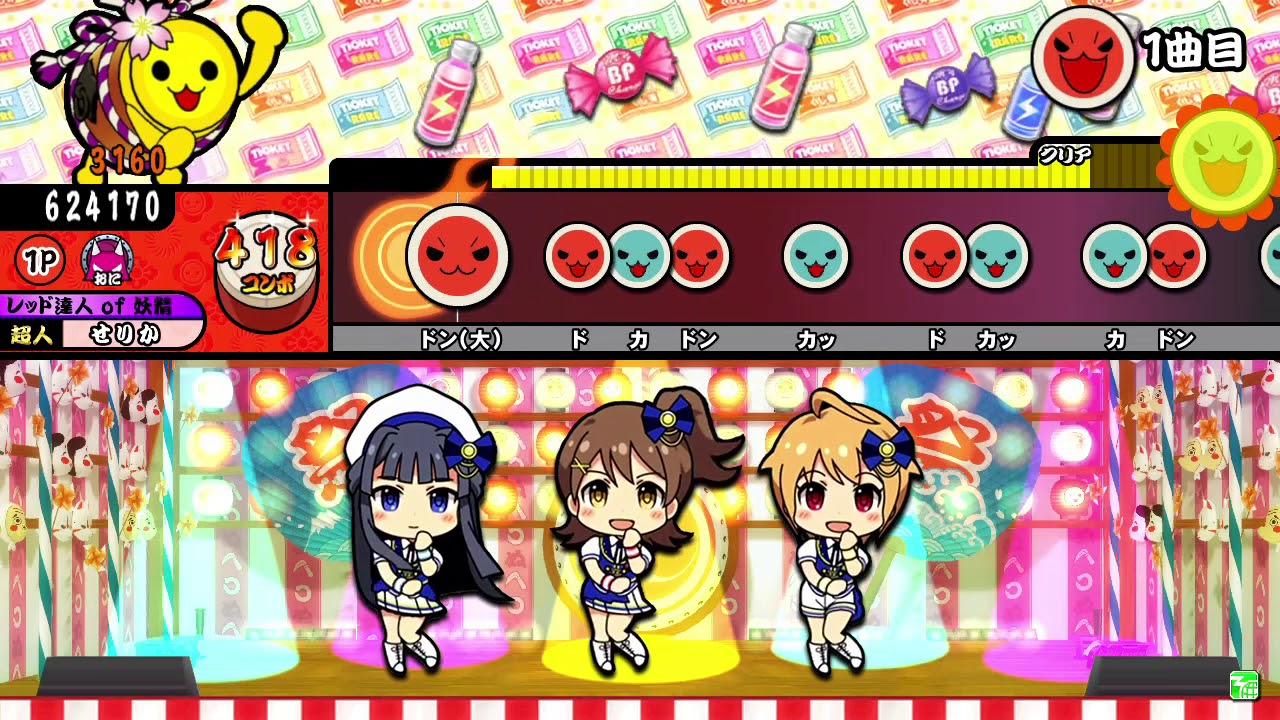 【M@ST DON】ジャングル☆パーティー 創作譜面