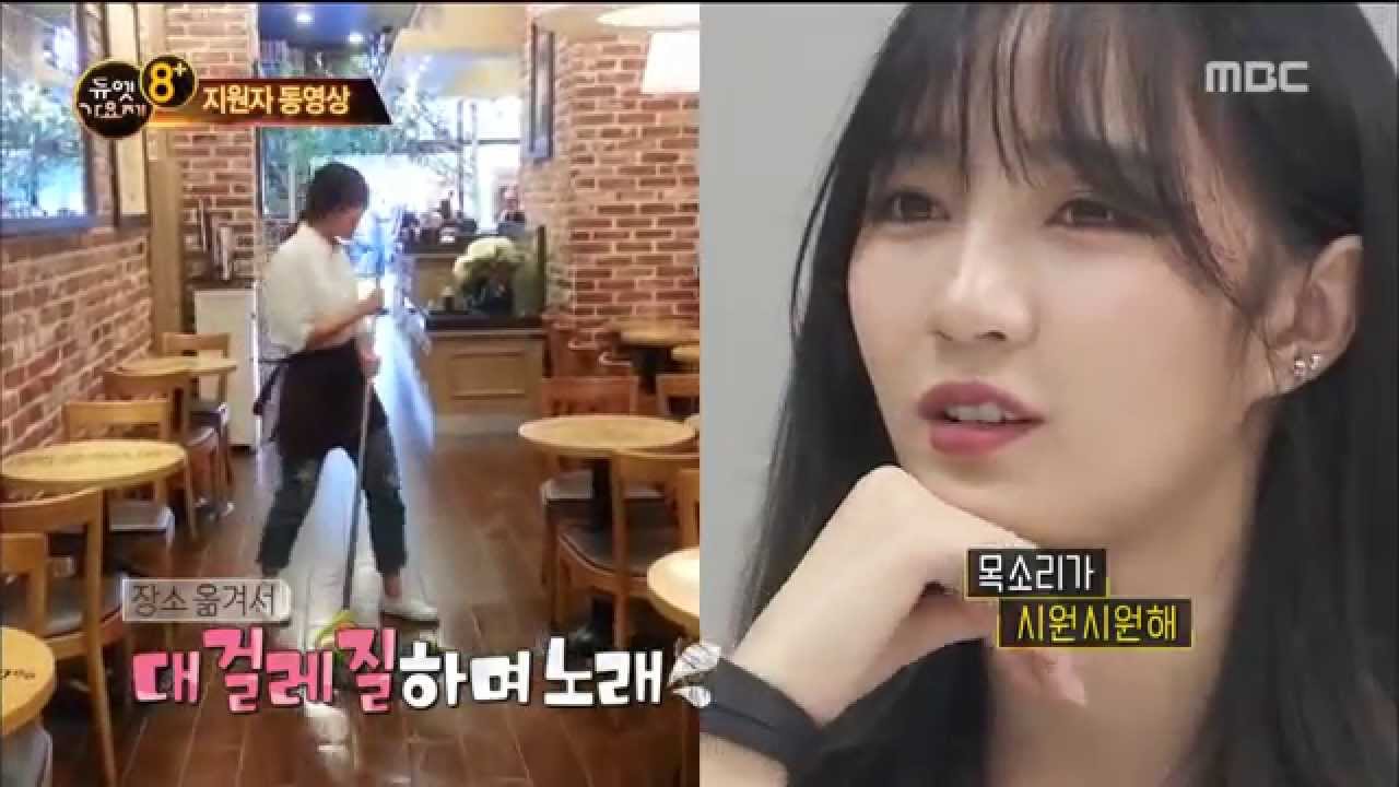 [Eng Sub/中字] Duet Festival 8+ (Meng Jia 孟佳 & miss A Min Cut)