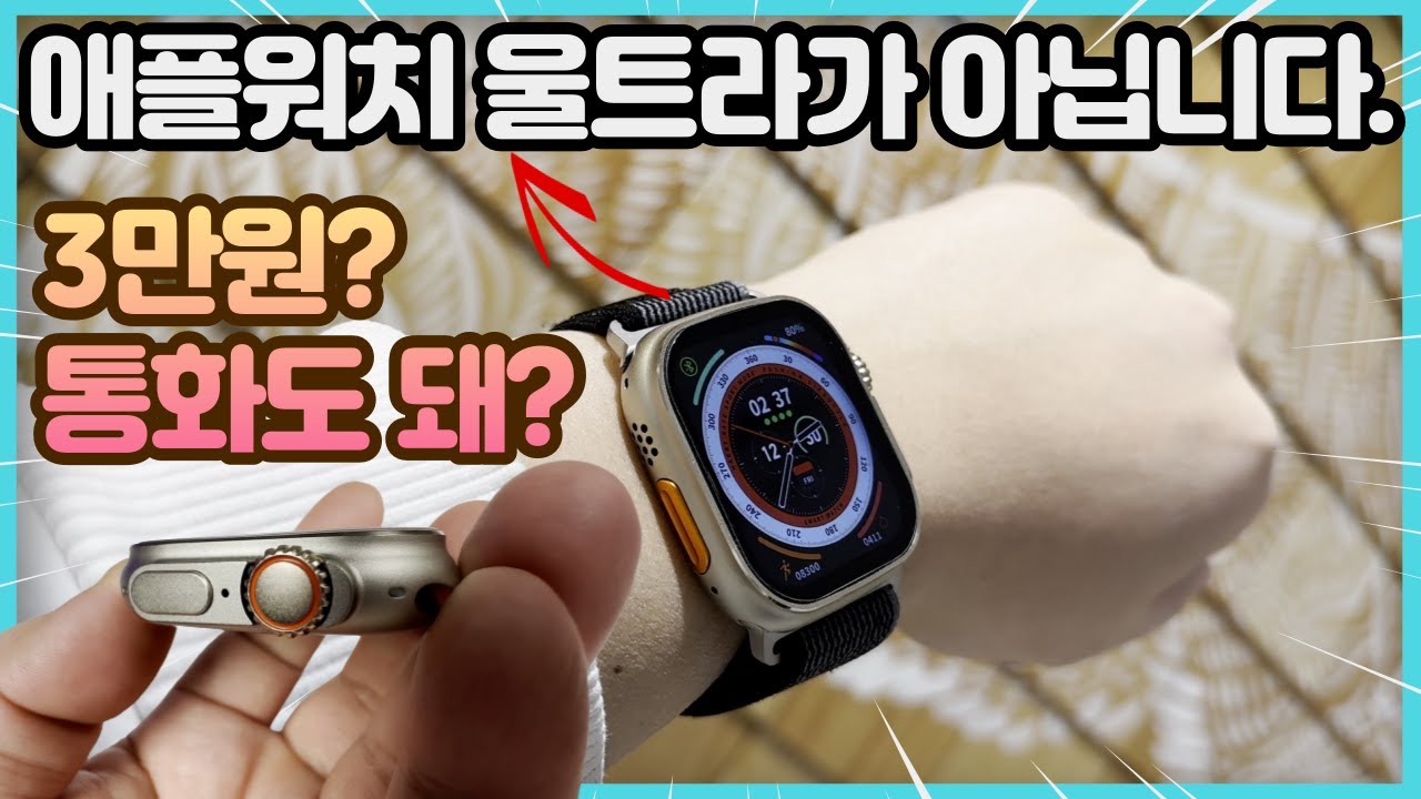 Часы ZORDAI ZD8 Watch Ultra Max — невероятно выгодные часы, которые позволяют совершать звонки да...