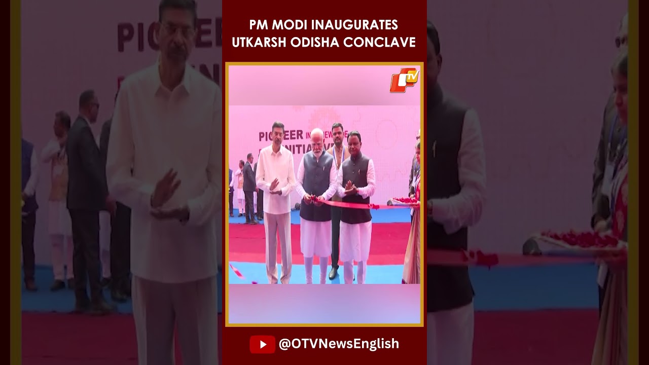 PM Modi In Odisha: PM Modi Inaugurates Utkarsh Odisha Conclave In Bhubaneswar