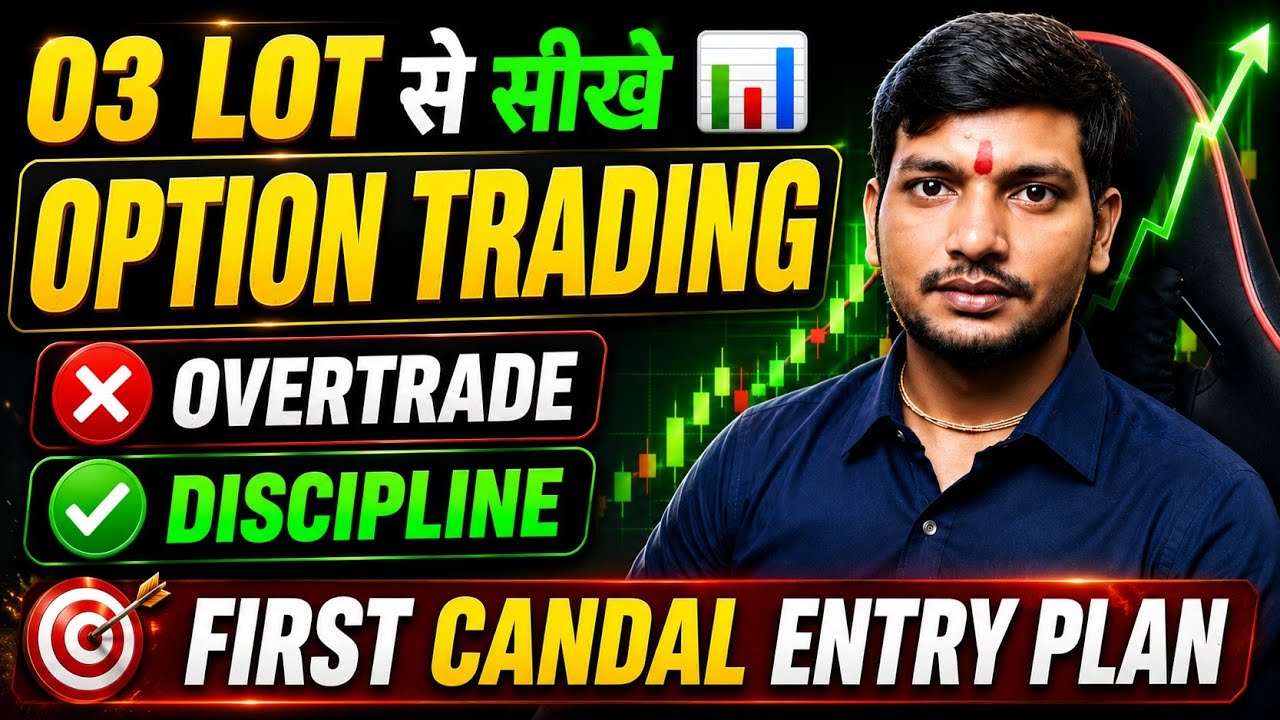 🔥DAY 03⚡सिर्फ 03 Lot से Nifty Live Option Trading ⚡Nifty Live Option Trading #Trading #nifty #option