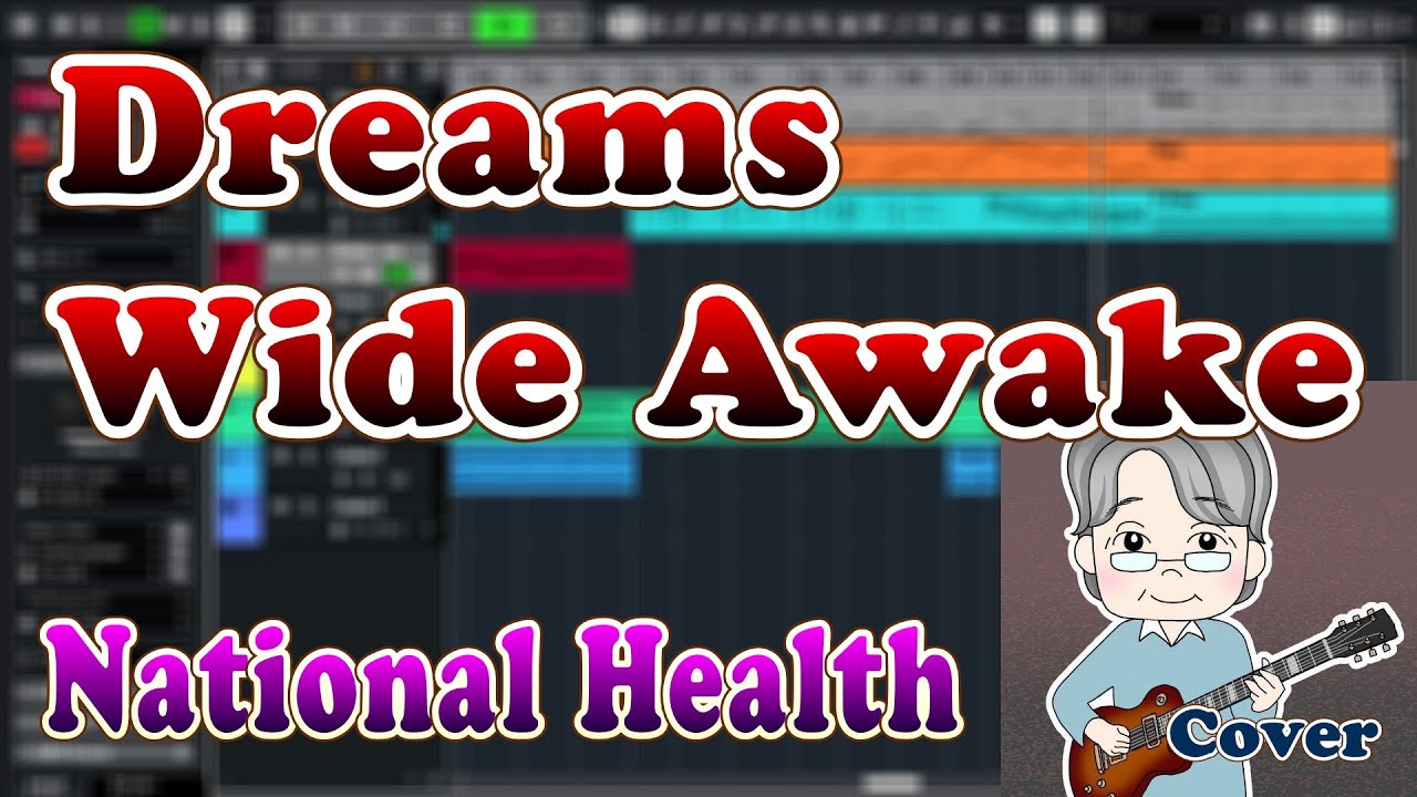 National Health - Dreams Wide Awake(Covered by 柊しじま)