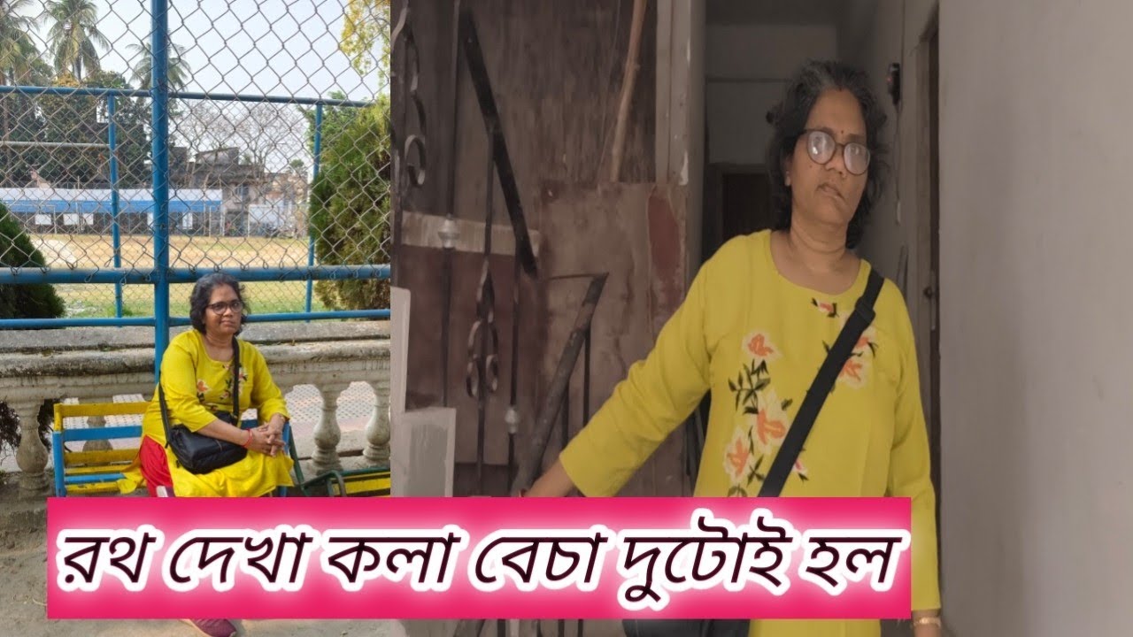কেন ছেলের সাথে স্কুলে যাই আর কি কি কেনাকাটা করলাম ? New house update