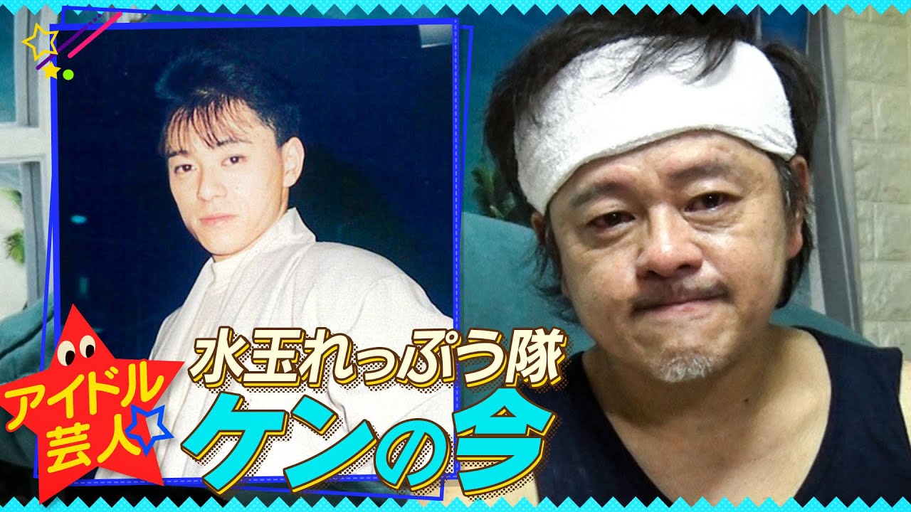 【アイドル芸人&タワマン芸人】東京で踏ん張る芸人の自宅へ！壮絶な過去とリアルな現在の東京生活とは？