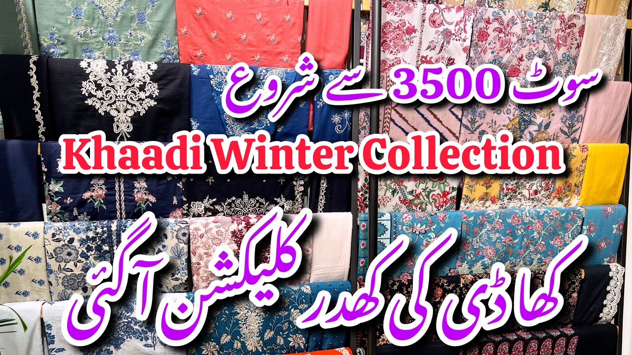 Khaadi Winter Unstitched Collection 2025||Low & Affordable Prices ❤️🔥🔥   #khaadi #sale #viral 