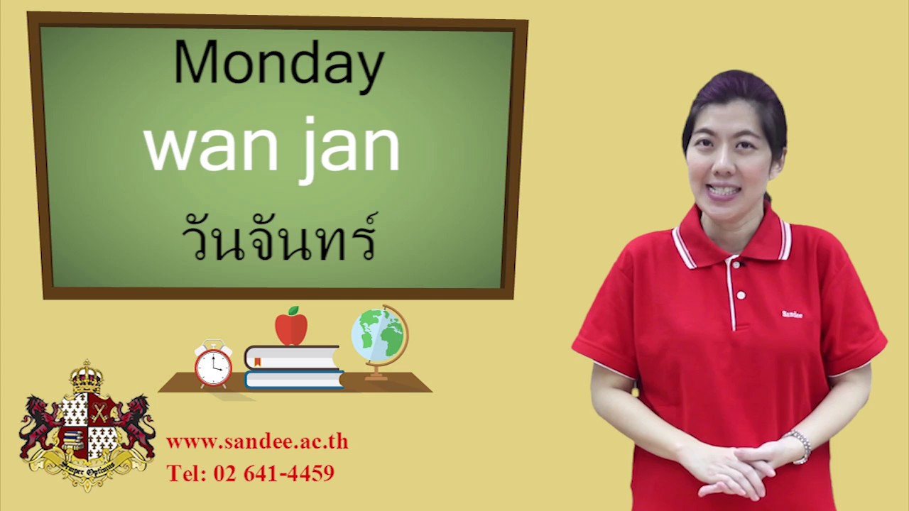 Thai Lesson: Days by Sandee Thai Language School