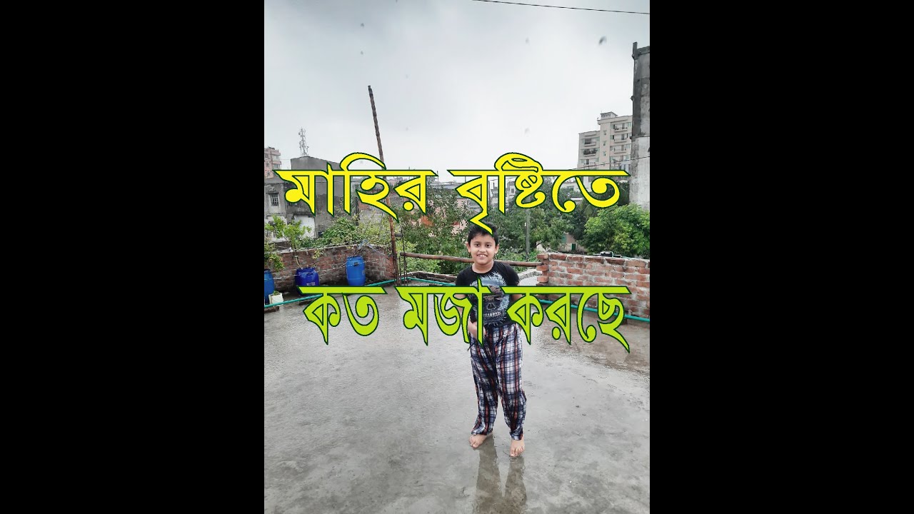 Bristi Bilash, Bristite moja kora, MMAlam